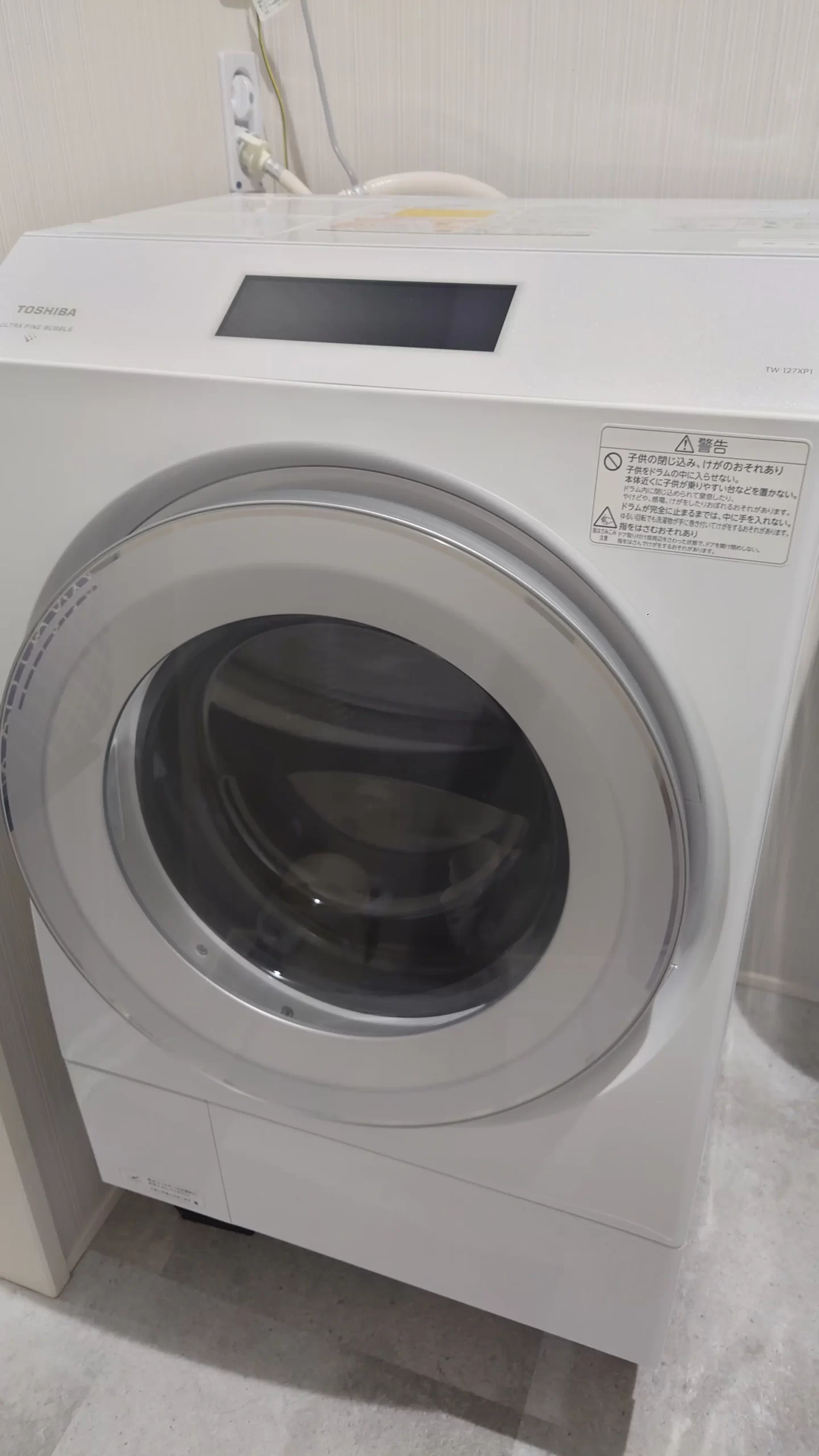 TOSHIBA 東芝 ドラム式洗濯乾燥機